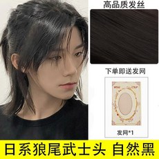 남자장발앞머리