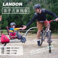 국토종주 수첩 인증수첩 자전거푸시바 연덕락 모자차 친자차 자전거 트레일러, 옵션01