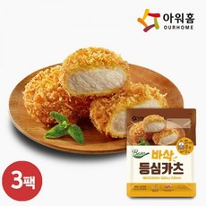 바삭 등심 카츠(돈까스) 320g X 3팩, 바삭 등심 카츠 320g x 3팩