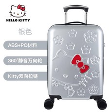 키티캐리어