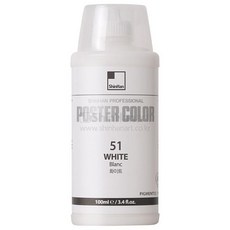 신한포스터물감튜브