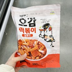 서울마님떡볶이