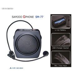 삼주전자