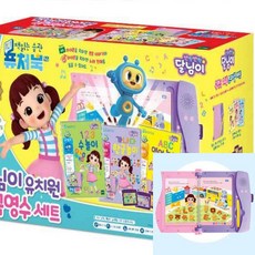 달님이유치원국영수