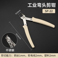 와이어크립뻰찌