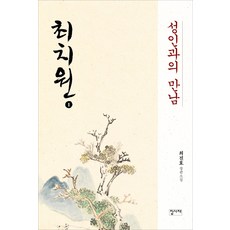 최덕규