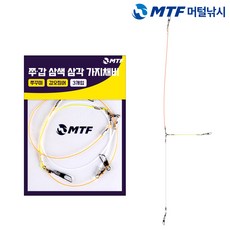 MTF 쭈갑 삼색 삼각 가지 채비 3개입 쭈꾸미 갑오징어