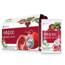 100개석류