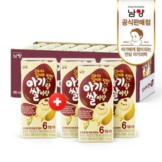 남양아기랑쌀이랑