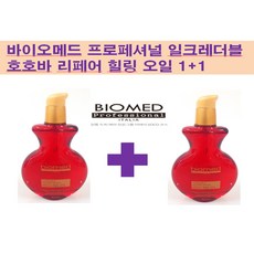 1+1 바이오메드 호호바 리페어힐링 오일에센스 120ml (천연 유기농오일), 2개