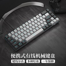 라이프썸키보드