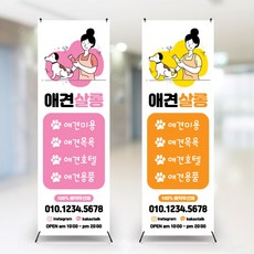 애견동반호텔 TOP01