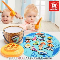 낚시터놀이