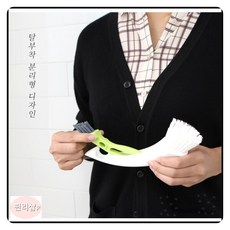조개세척솔 반찬통뚜껑틈새 세척청소 듀얼브러쉬 싱크대청소솔 세탁솔