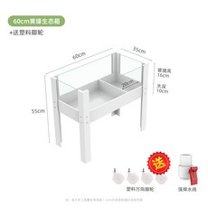 수족관 거북이 사육 탱크 물고기 키우기 세트 구조, 1개