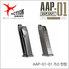 aap01 TOP01