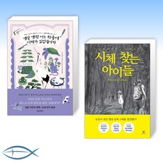 아오야기아이토