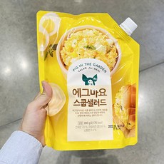 에그마요스쿱샐러드