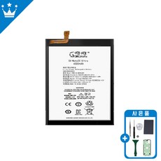 삼성 갤럭시 노트20Ultra 배터리 교체 자가수리 KC인증 부품 수리도구포함, 갤럭시노트20울트라 배터리, 1개