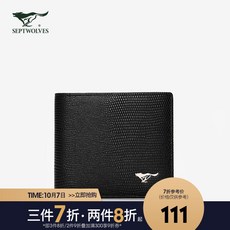 SEPTWOLVES COACE 콤 치 명 품 남성 지갑 PVC 가죽 그레이 블랙 롱 F25517 N3A
