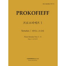 드제코피아노