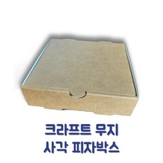 피자박스 9인치 사각 크라프트 100개입 무지 친환경 255*255*45, 1개