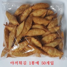 만두 튀김 1봉 50개입 신당동 떡볶이 만두 야끼만두 현덕식품 삼정, 1개