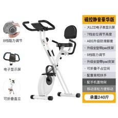 숀리엑스바이크7세대