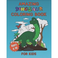 Dinosaur Coloring Book for Kids Ages 4-8: Fantastic Dinosaur