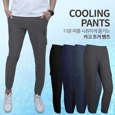 캐주얼 쿨 스판 카고 조거 팬츠 6536528, 컬러 및 사이즈