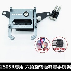 스핀고오토바이