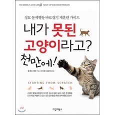 성냥개비워크북