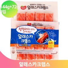 편의점크래미