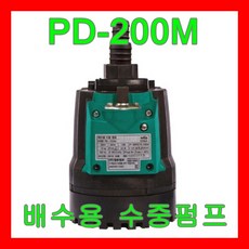 pd200mla