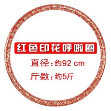 훌라후프 배조이는 성인 잘록한허리 가정용 서클헬스 링 .