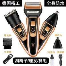 트리플블랙면도기