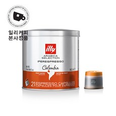 일리 모노아라비카 콜롬비아 캡슐커피 21p