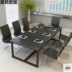 큰책상 작업테이블 자 직사각형 심플 사무용 사무실, 롱 240 *와이드 80 *하이 74