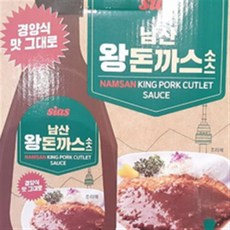 남산왕돈까스소스