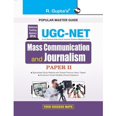 Nta-Ugc-Net: Mass Communication and Journalism (Paper II) Exam Guide Paperback, Ramesh Publishing House, English, 9789387604803