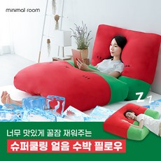 미니멀룸-추천-상품