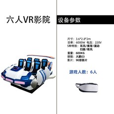 vr의자