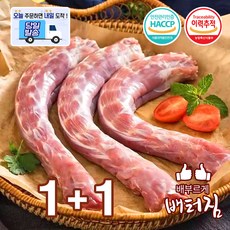 (당일출돼지)국내산 손질 오리목뼈, 2kg, 1개