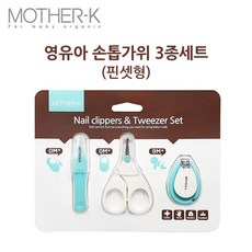 아기손톱자르기 영유아 손톱가위 3종세트 핀셋형