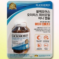 코스트코오메가3