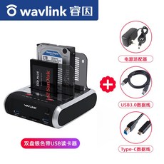 모바일 케이스 밑받침 25 35 인치 더블 비트 USB30 아웃 오프라인 고문함 판독기, 더블 디스크 실버 있음 USB리더기