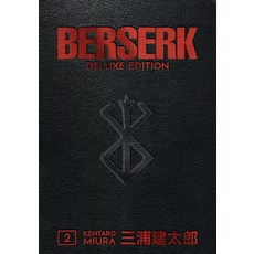 (영문도서) Berserk Deluxe Volume 2 Hardcover, Dark Horse Manga, English, 9781506711997