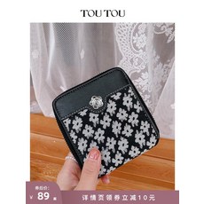 보이샤넬카드지갑