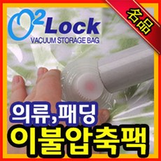 종로부띠끄다리미팩