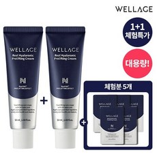 웰라쥬 프로리프팅 크림 본품 체험특가 1 + 1, 50ml, 2개